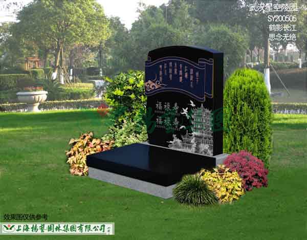 明升mansion88(中国游)最新官方网站