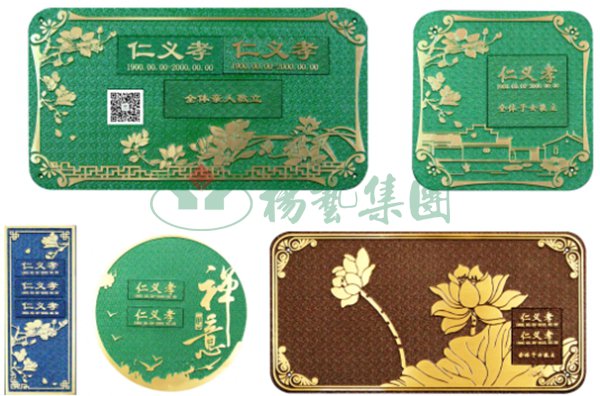 明升mansion88(中国游)最新官方网站