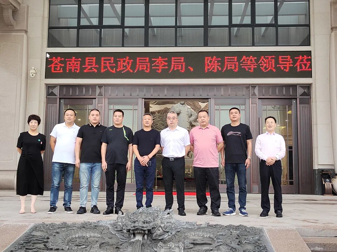 苍南县民政局向导赴明升mansion88集团考察