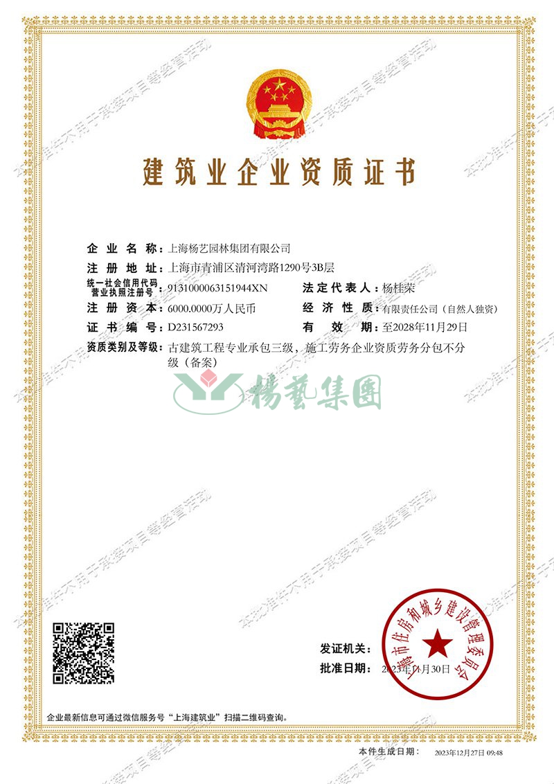 明升mansion88(中国游)最新官方网站