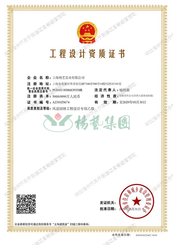 明升mansion88(中国游)最新官方网站