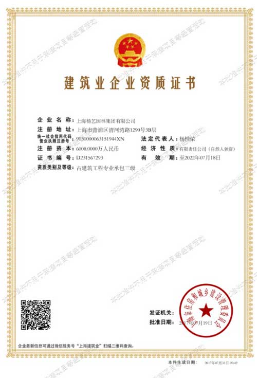 明升mansion88(中国游)最新官方网站