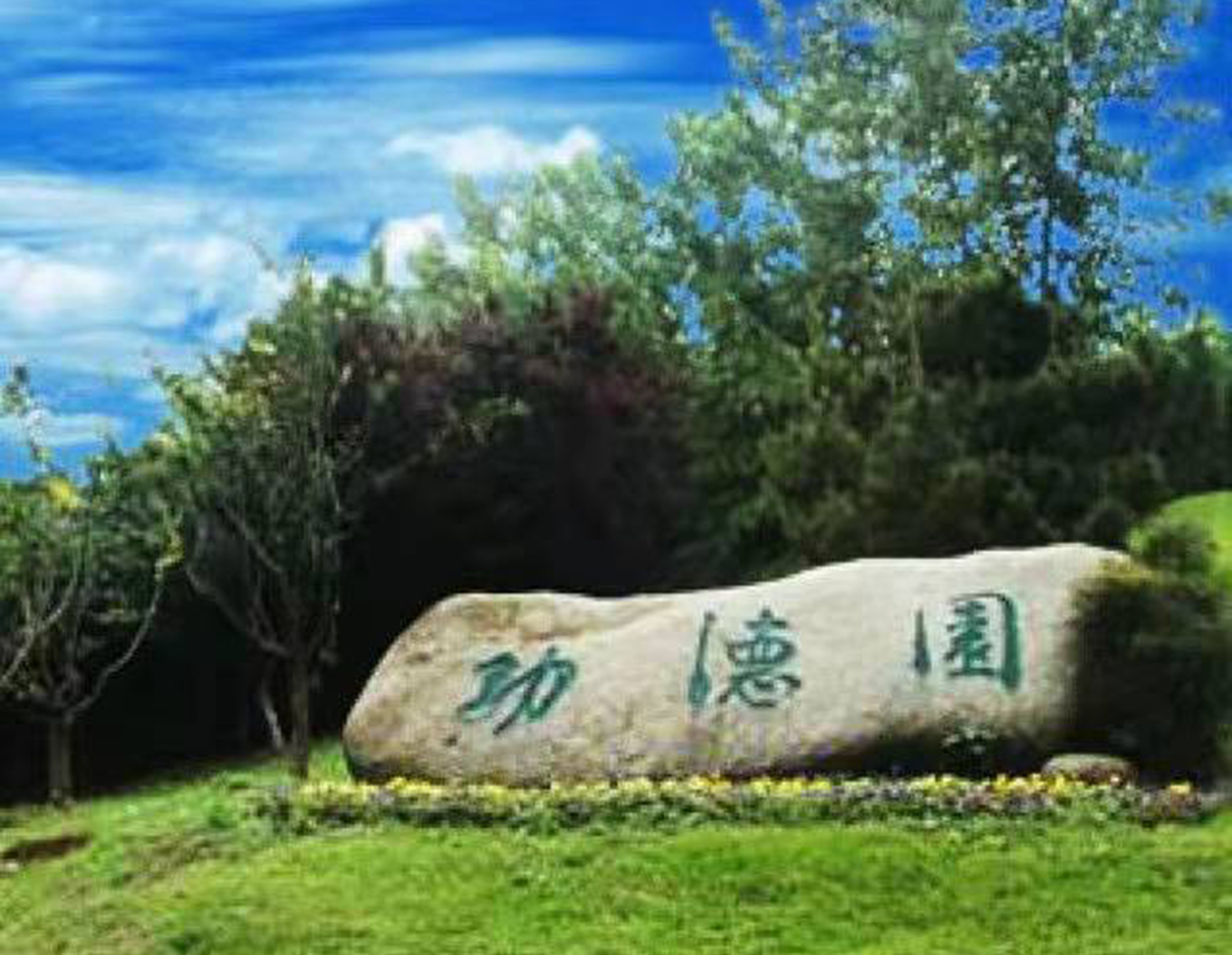 明升mansion88(中国游)最新官方网站