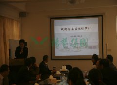 上海玫瑰园到访明升mansion88集团