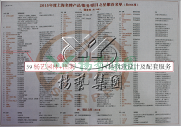 明升mansion88(中国游)最新官方网站