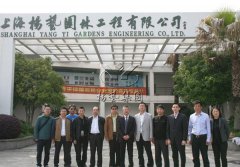 扬州市民政局向导莅临明升mansion88旅行考察