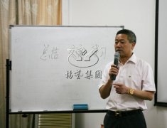 明升mansion88召开2016年第一季度事情总结报告会