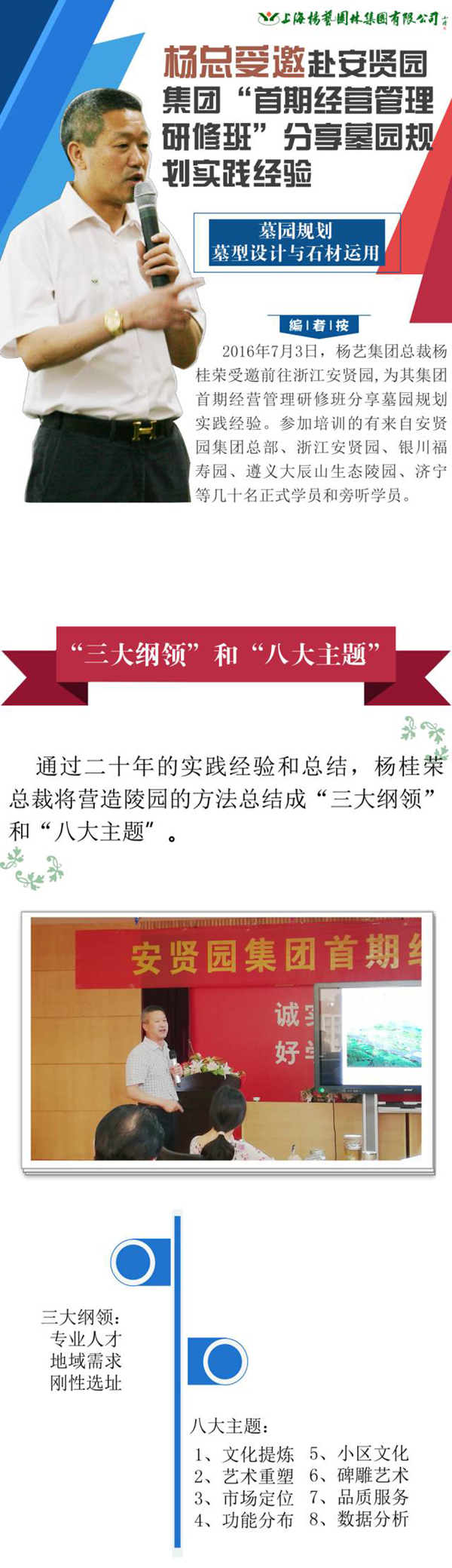 明升mansion88(中国游)最新官方网站