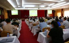 2016年飞思?明升mansion88(公墓)培训班乐成举行