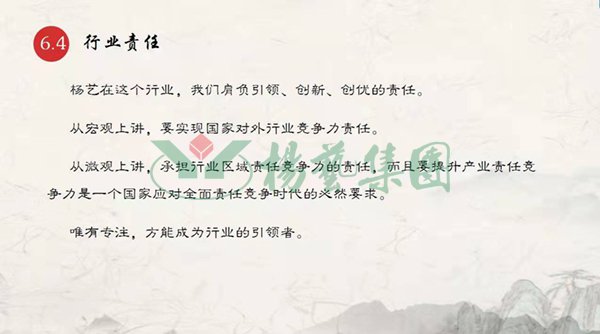 明升mansion88(中国游)最新官方网站