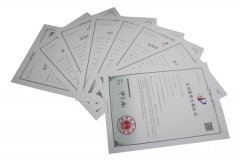 明升mansion88再获八项适用新型专利授权