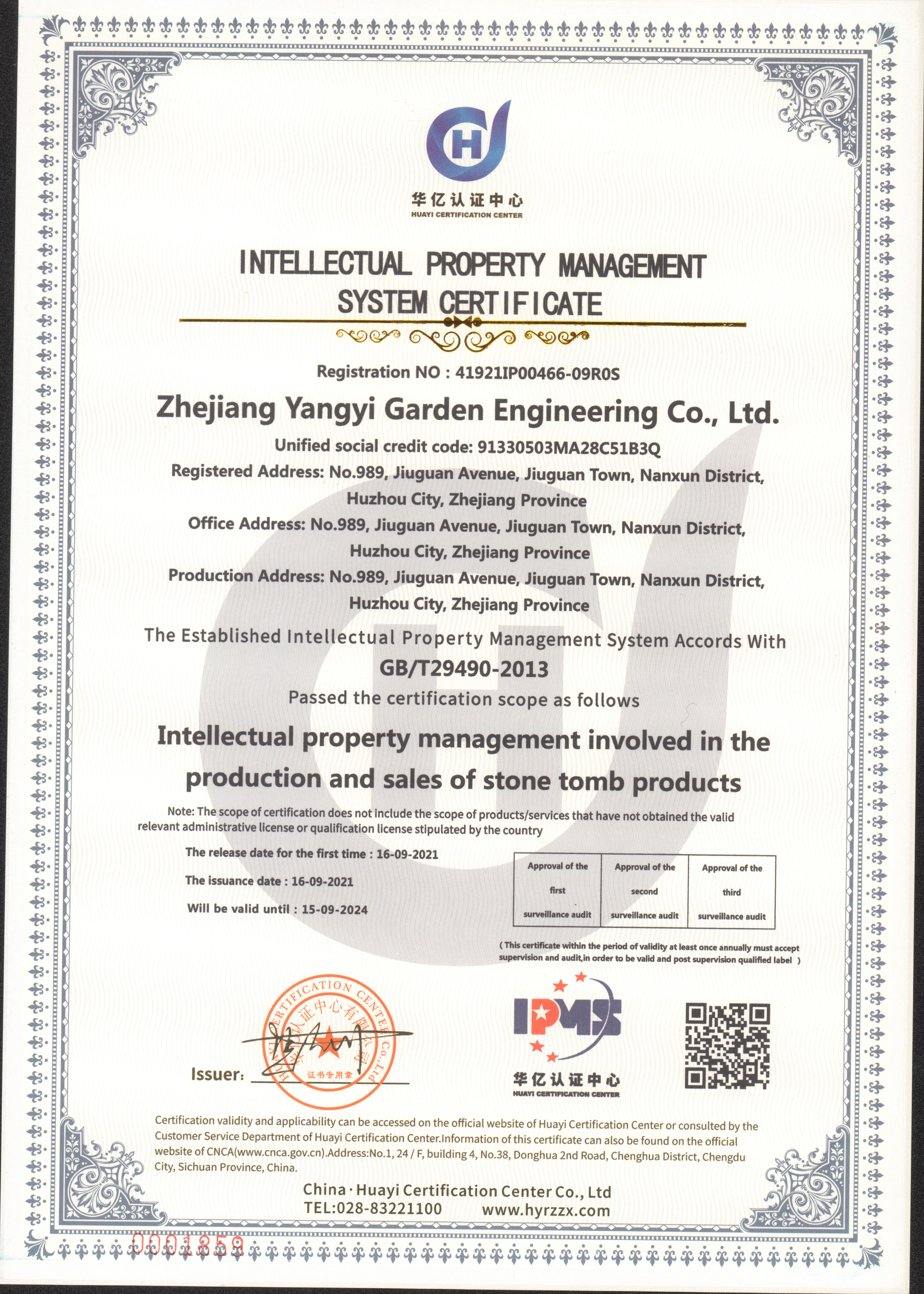 明升mansion88(中国游)最新官方网站