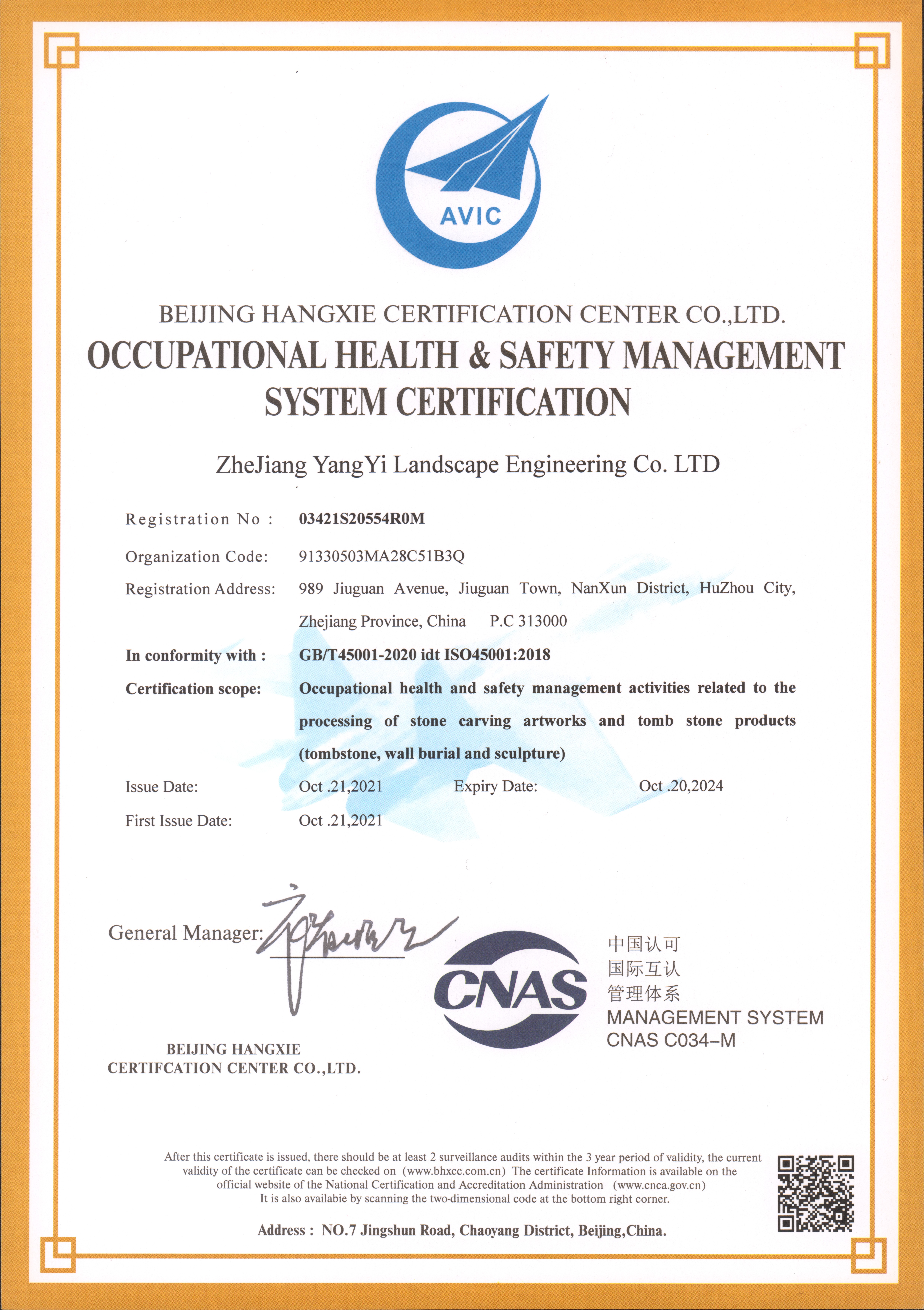 明升mansion88(中国游)最新官方网站