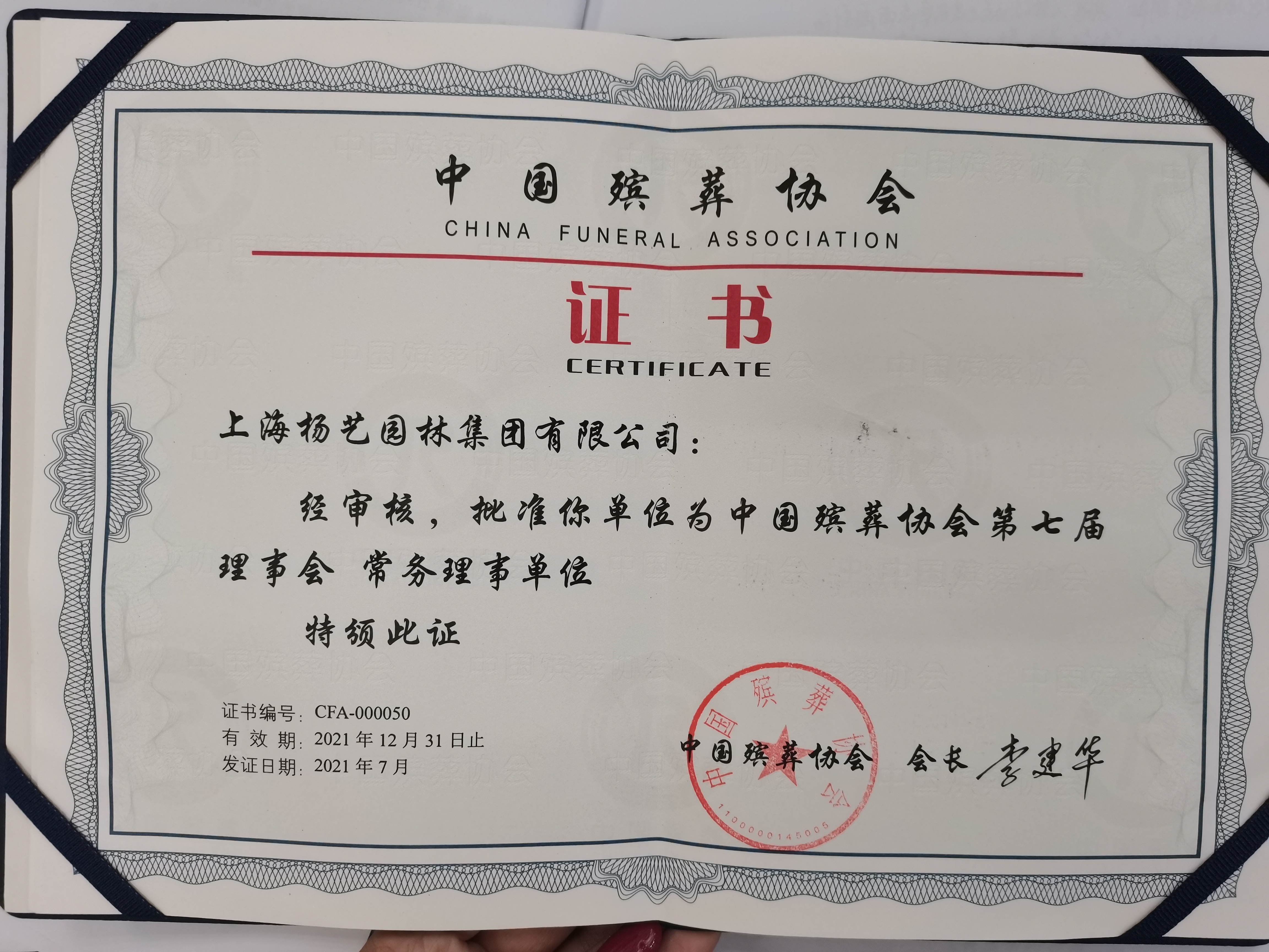 明升mansion88(中国游)最新官方网站