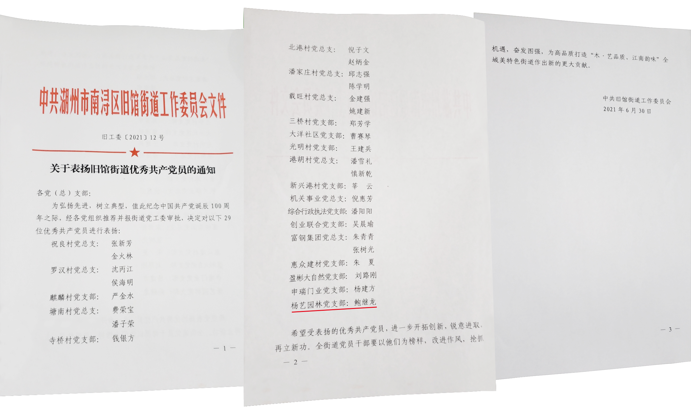 明升mansion88(中国游)最新官方网站