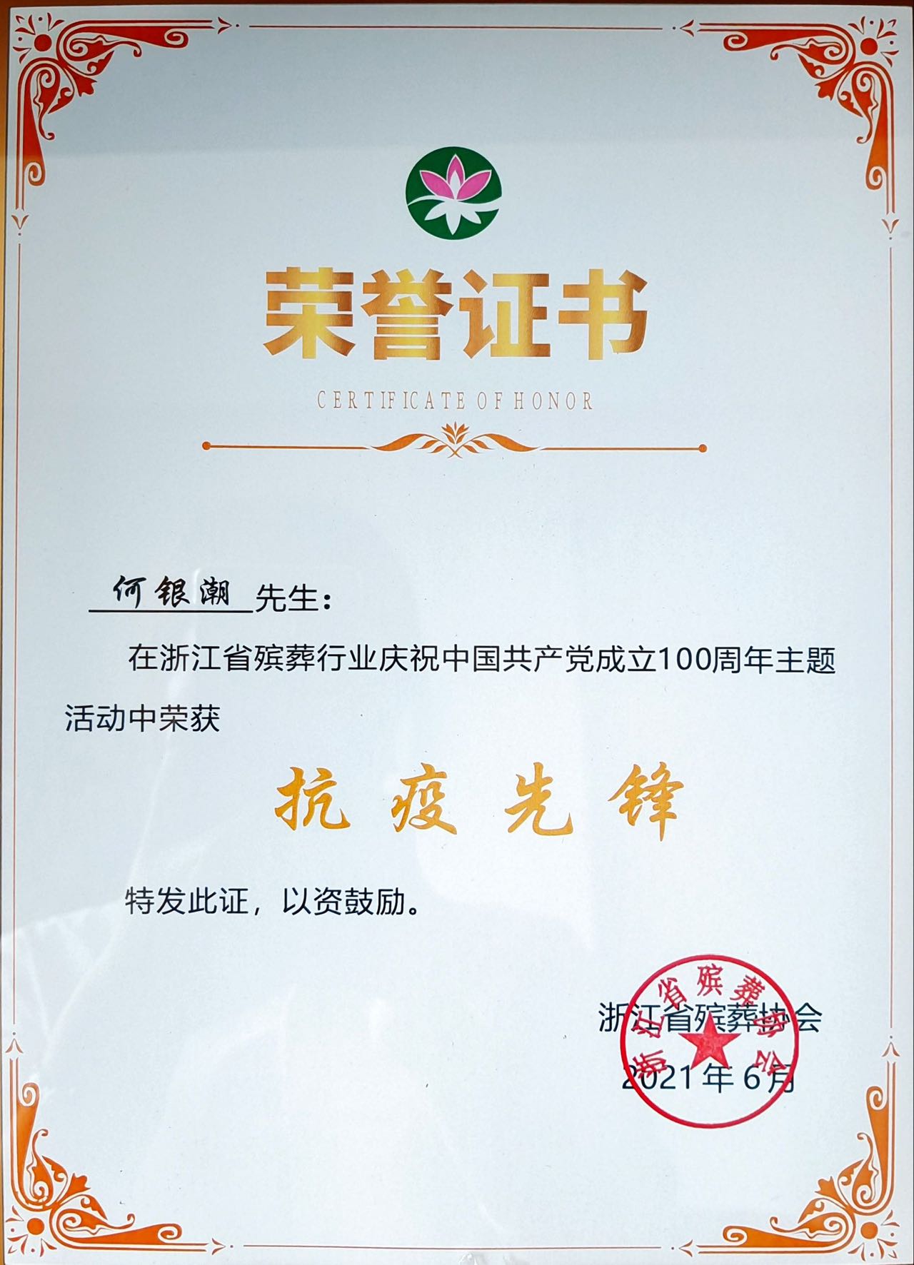 明升mansion88(中国游)最新官方网站