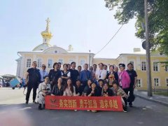 明升mansion88团建：俄罗斯九日