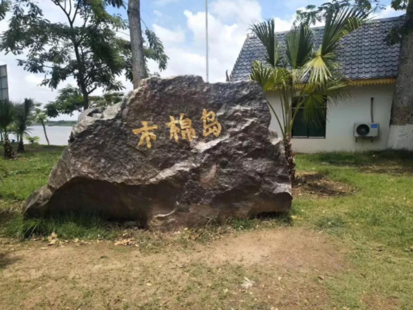 明升mansion88(中国游)最新官方网站