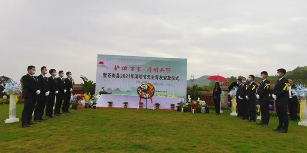 明升mansion88(中国游)最新官方网站