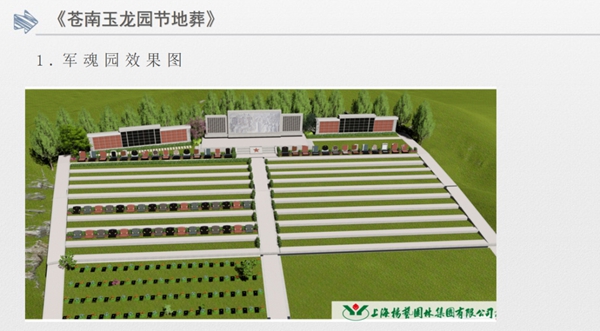 明升mansion88(中国游)最新官方网站