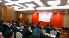 浙江明升mansion88荣升本届常务副会长单位