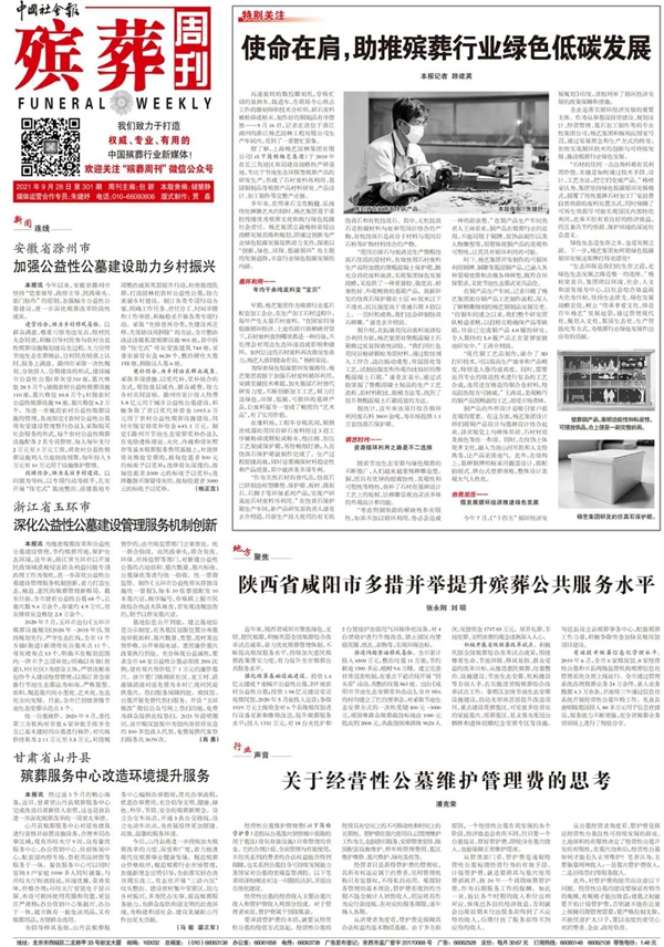 明升mansion88(中国游)最新官方网站