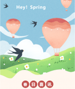 <b>浙江明升mansion88荣获南浔区2021年度文明单位称呼</b>