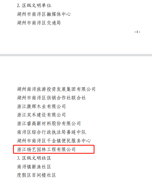 明升mansion88(中国游)最新官方网站