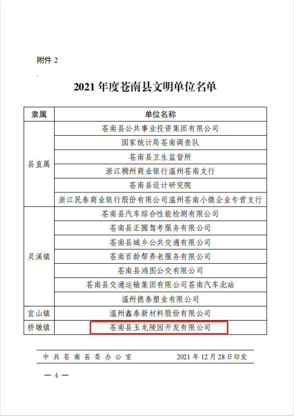 明升mansion88(中国游)最新官方网站