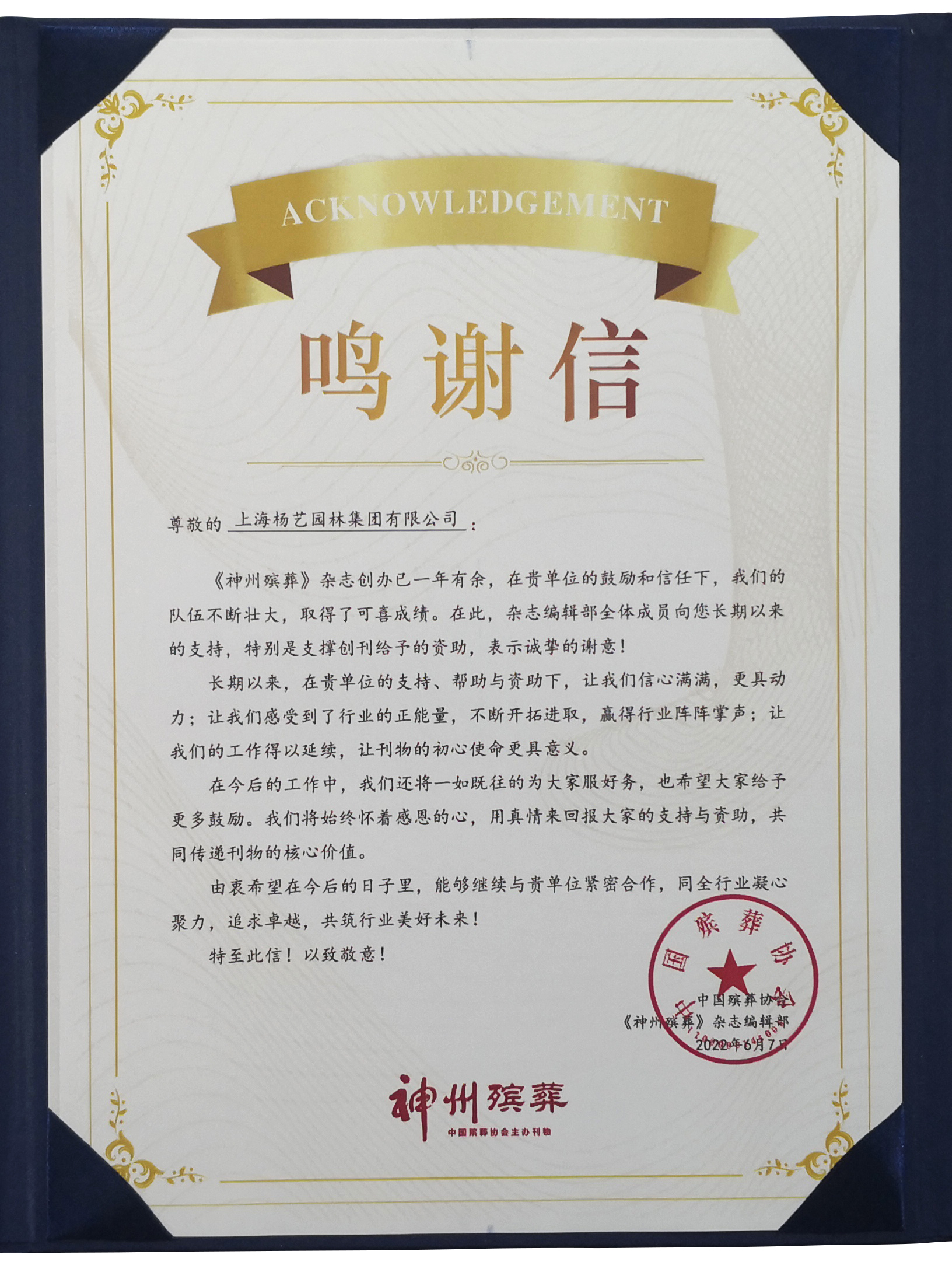 明升mansion88(中国游)最新官方网站