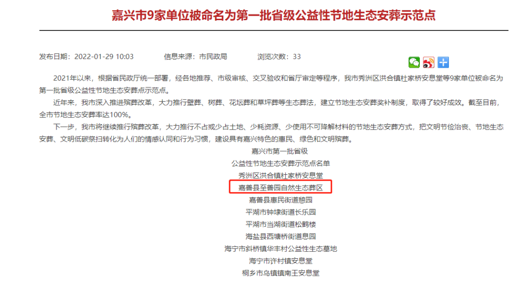 明升mansion88(中国游)最新官方网站