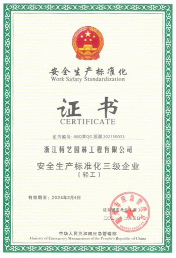 明升mansion88(中国游)最新官方网站