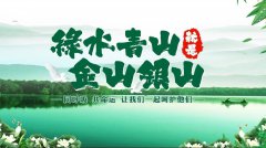 谈生态情形保；；；；；び肽乖嵛幕男鞴采