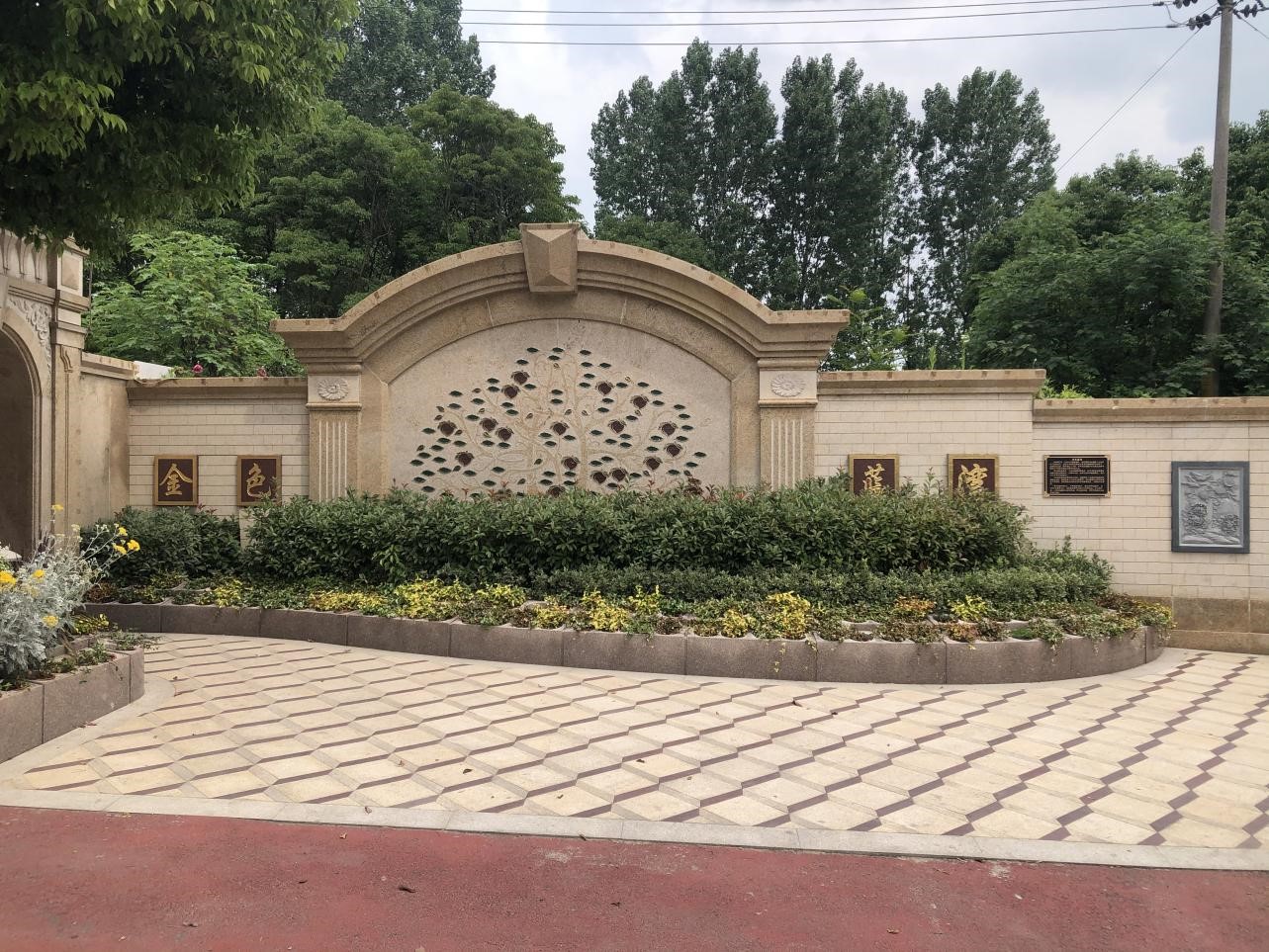 明升mansion88(中国游)最新官方网站