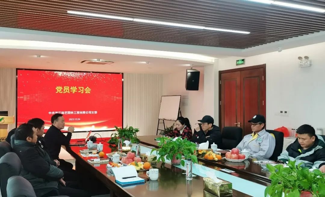 强化党建引领，，，，，，践行绿色生长 | 明升mansion88党员日学习会