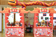 年味十足，，，，，“龙”重登场-圣地雅歌幼儿园新年集市活动