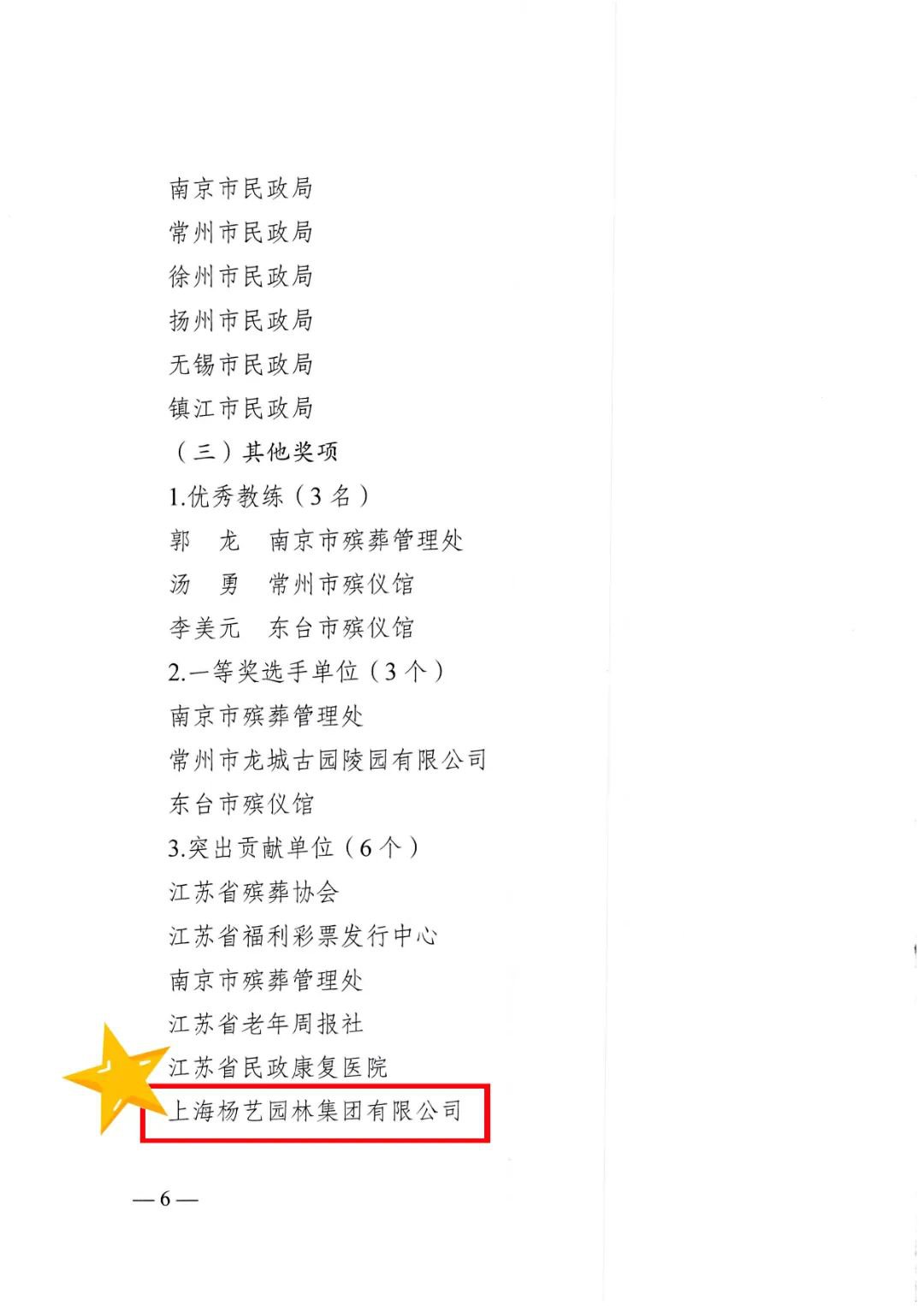 明升mansion88(中国游)最新官方网站