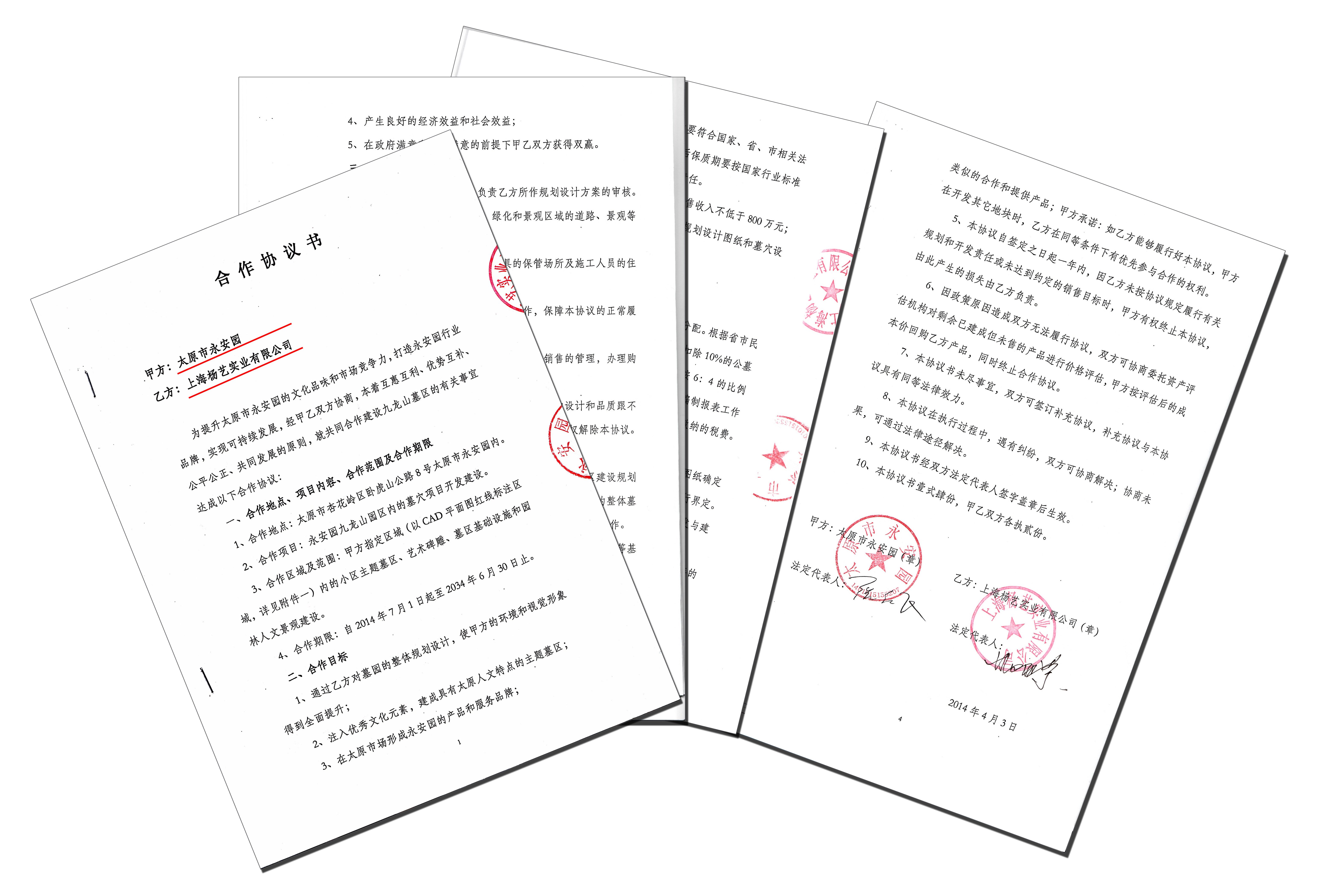 明升mansion88(中国游)最新官方网站