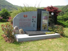 艺融中西，，，碑载千秋：纪念程及先生的艺术之旅