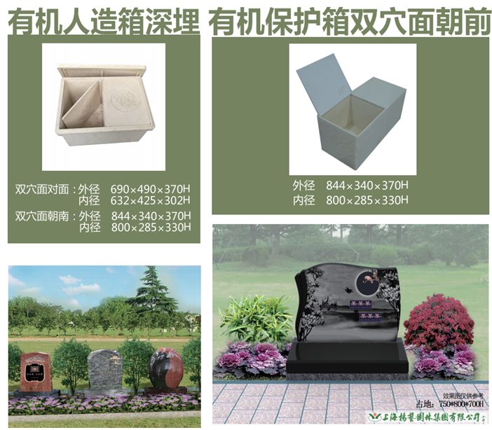 明升mansion88(中国游)最新官方网站