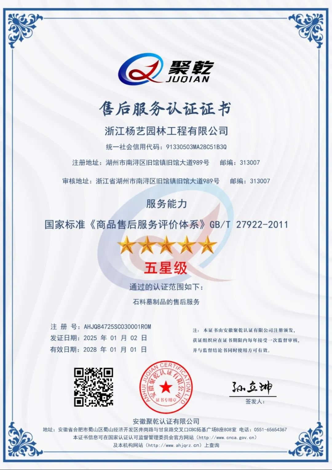 明升mansion88(中国游)最新官方网站