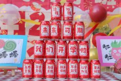 【我们开学啦】准期而遇，，，满“新”欢喜—雅歌幼儿园开学第一天