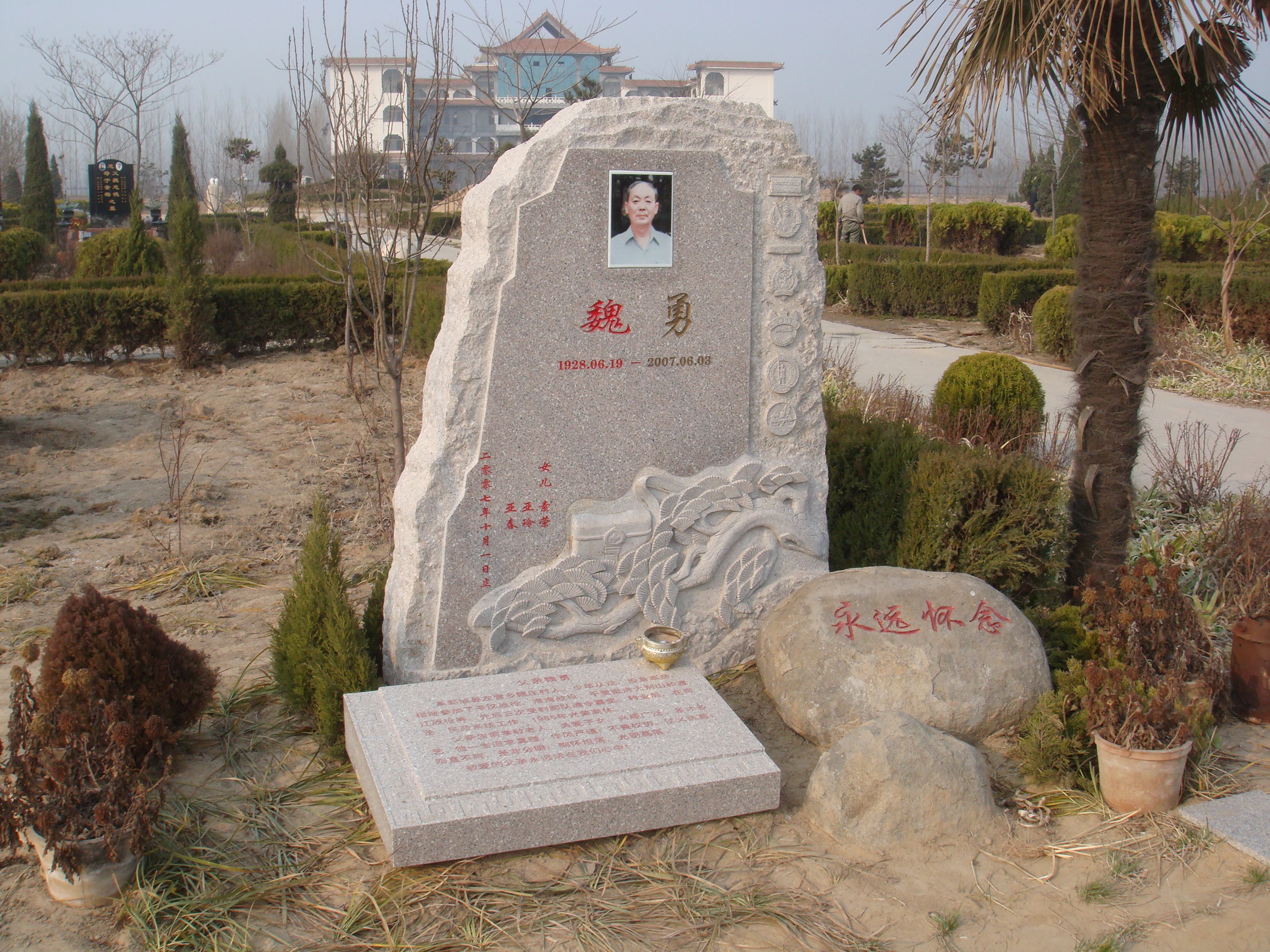 明升mansion88(中国游)最新官方网站