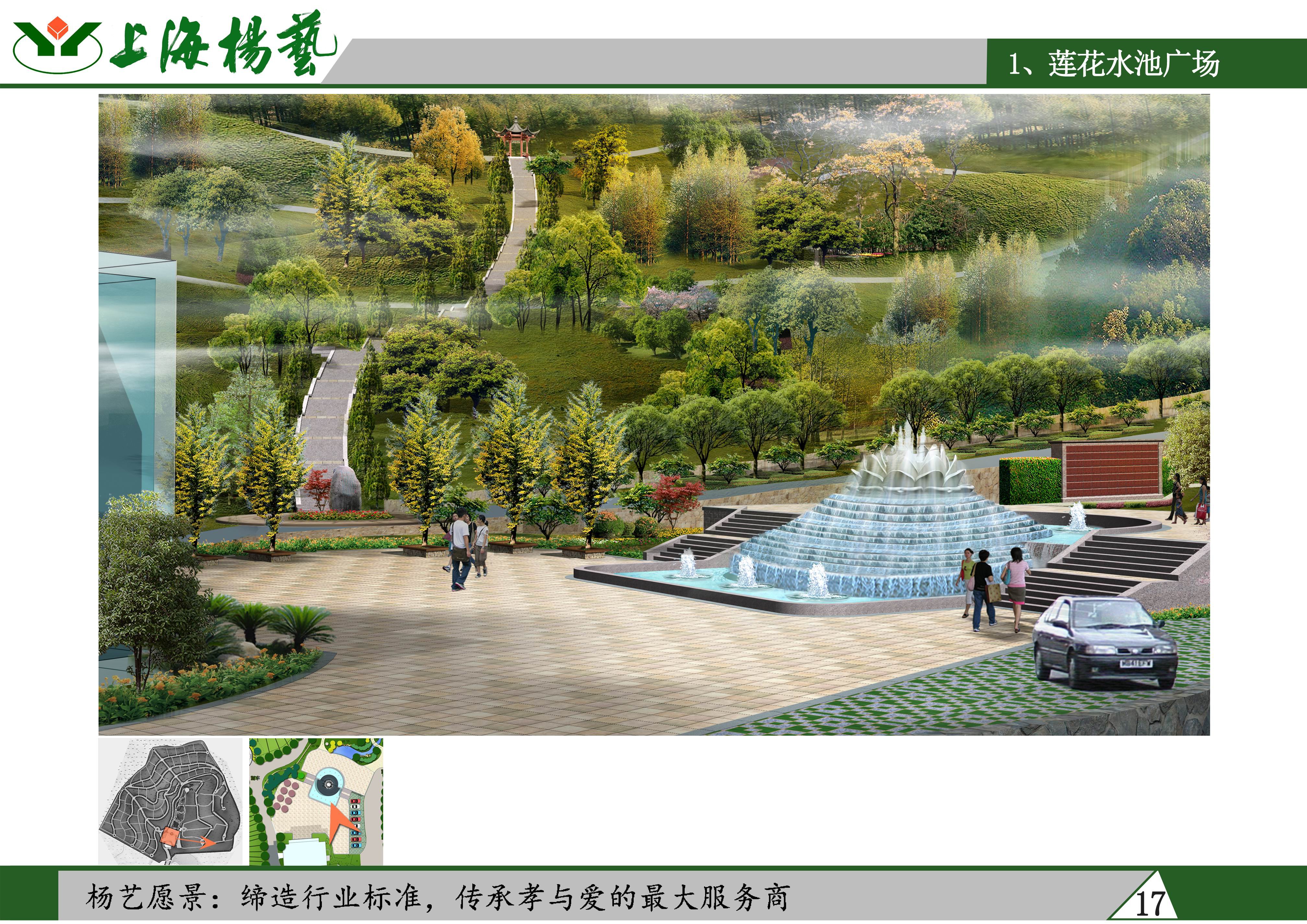 明升mansion88(中国游)最新官方网站