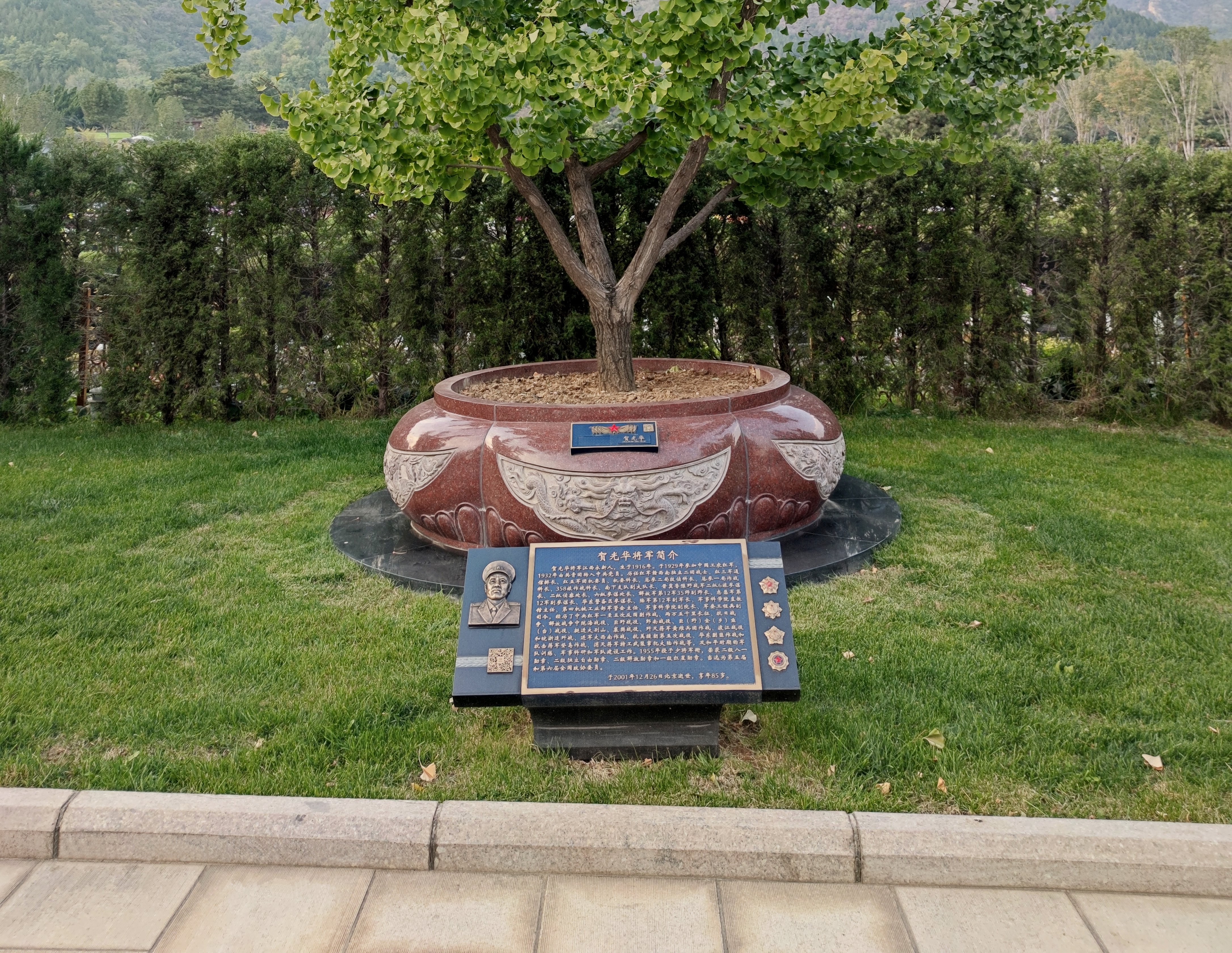 明升mansion88(中国游)最新官方网站