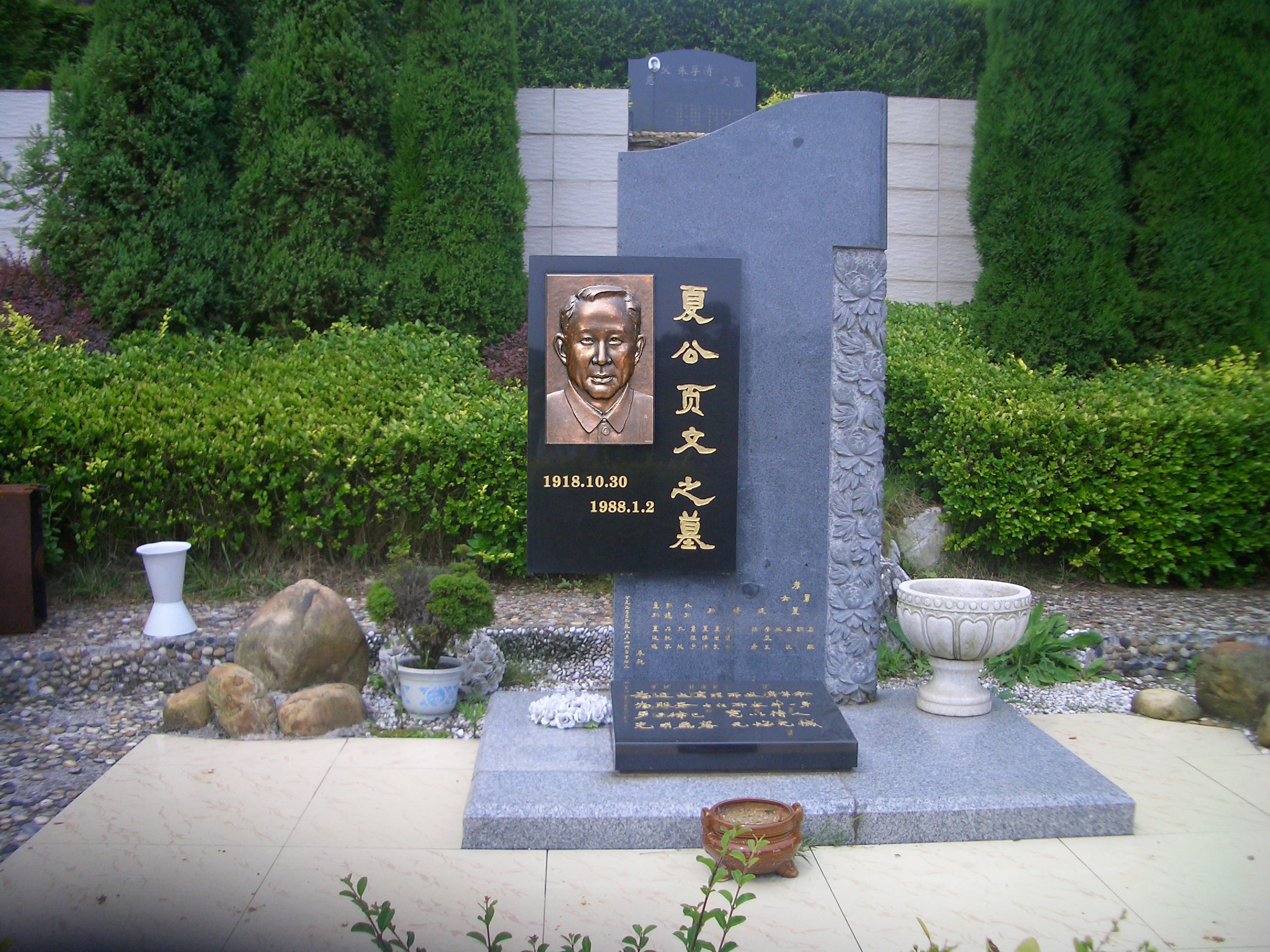 明升mansion88(中国游)最新官方网站