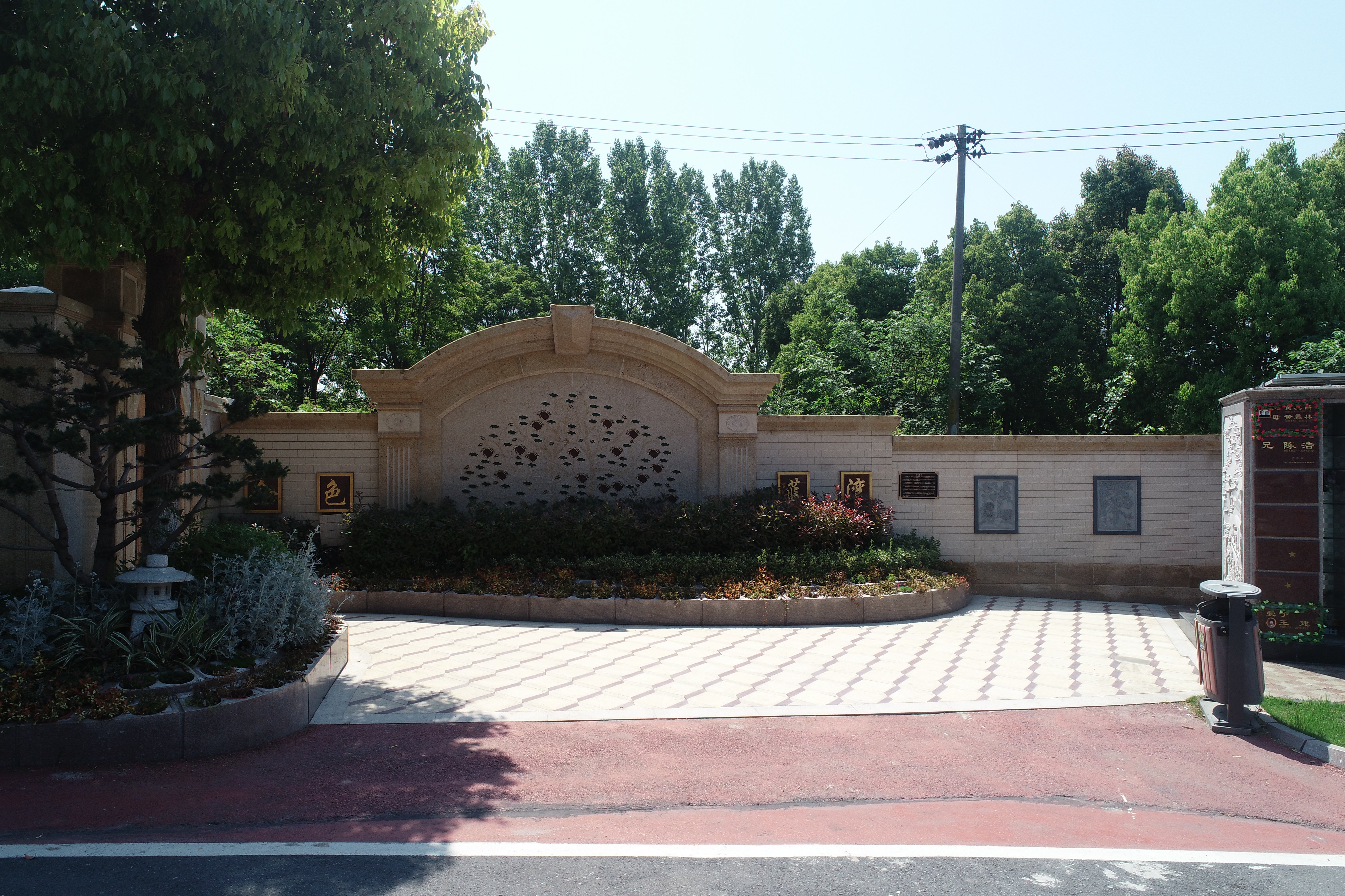 明升mansion88(中国游)最新官方网站