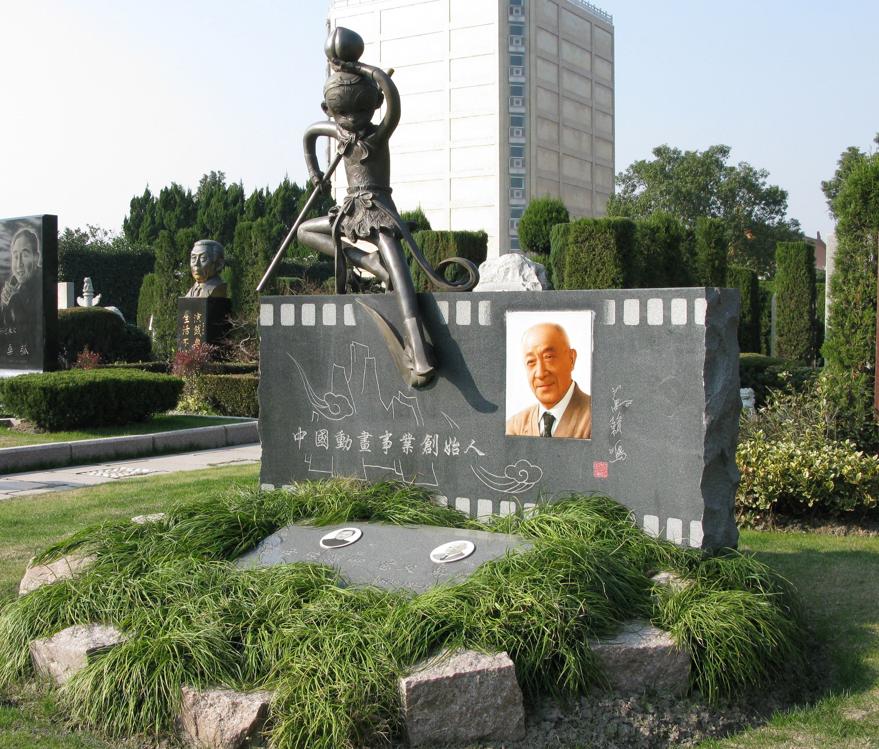 明升mansion88(中国游)最新官方网站